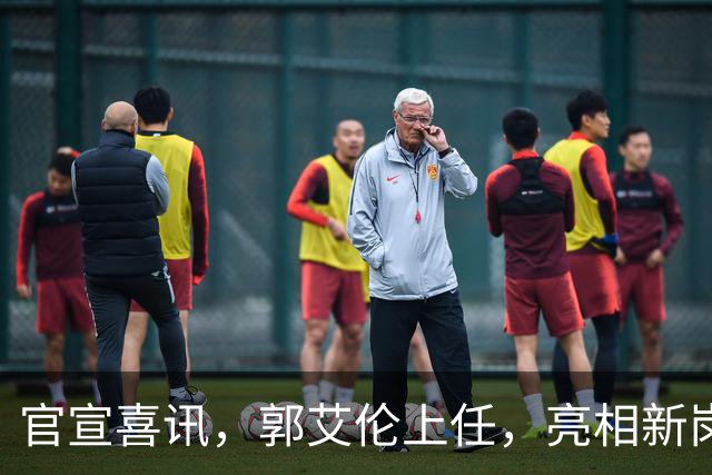 官宣喜讯，郭艾伦上任，亮相新岗位，合同曝光，和朱芳雨互动惊喜